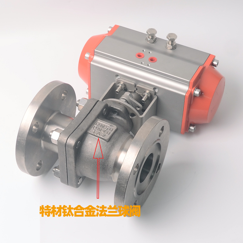1634537867597986.jpg 氣動鈦合金法蘭球閥01.jpg